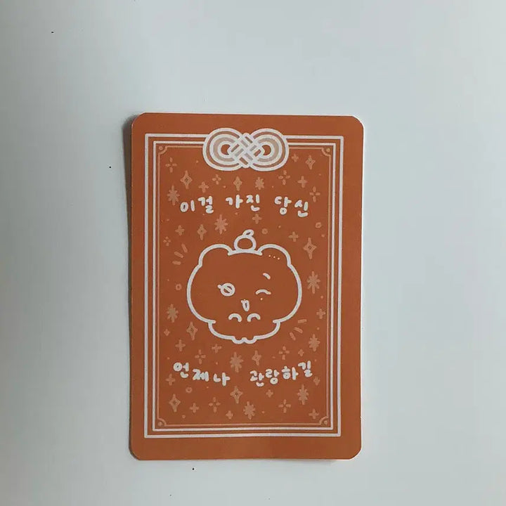 귤삐 부승관인형 세븐틴인형
