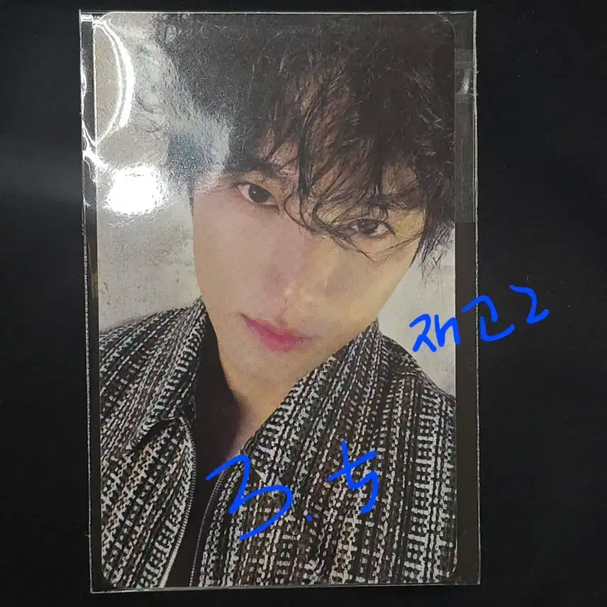 세븐틴 SPILL THE FEELS 김민규 민규 교보문고 럭드 럭키드로우