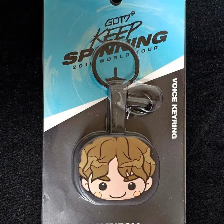 갓세븐 GOT7 유겸 보이스키링