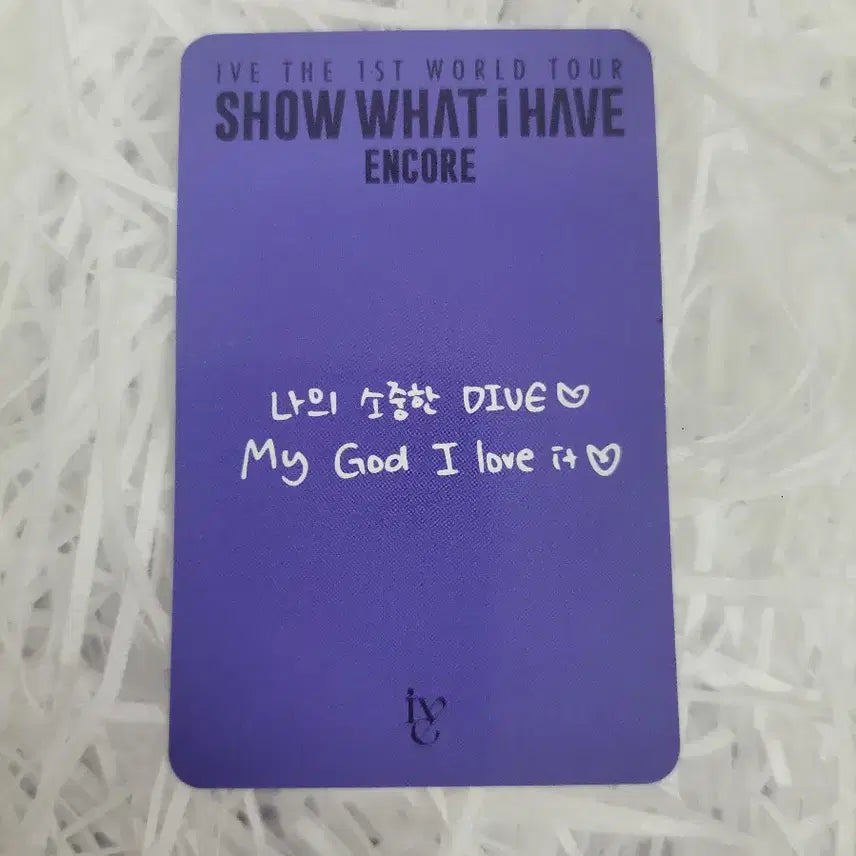 아이브 앙콘 다이브존 원영 포카 판매