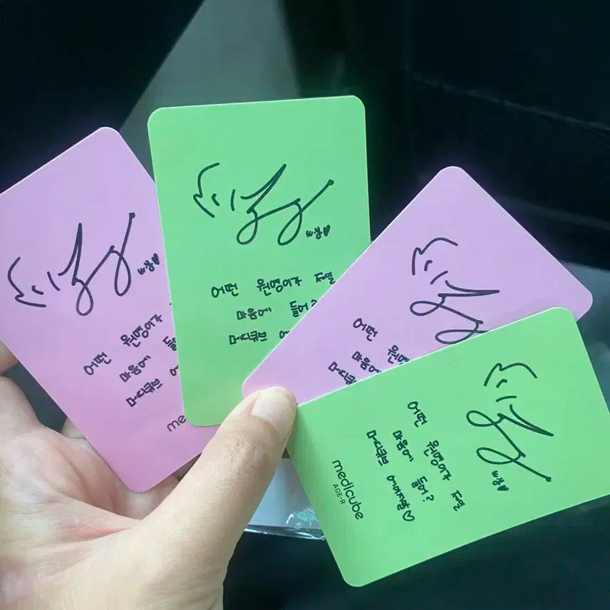메디큐브 장원영 포카 4장