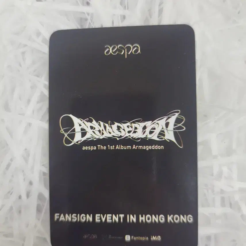 에스파 아마겟돈 팬토피아 윈터 특전포카 양도