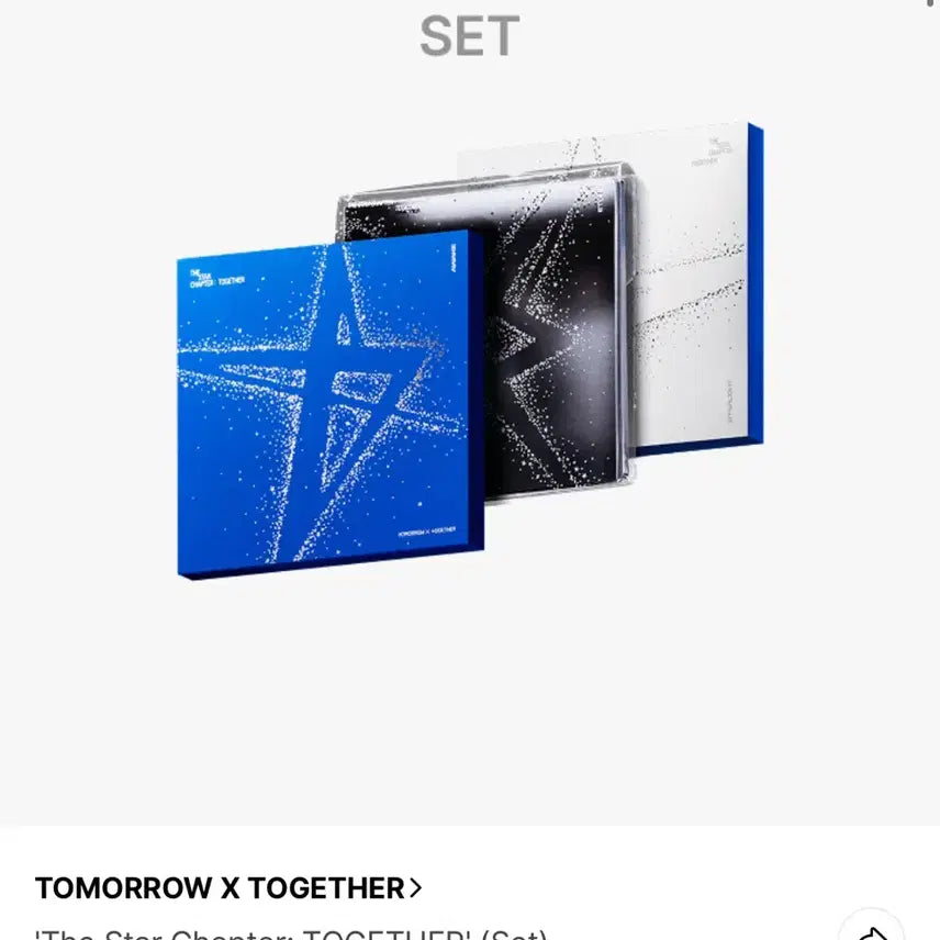 투바투앨범미개봉3종 awake etched starlight