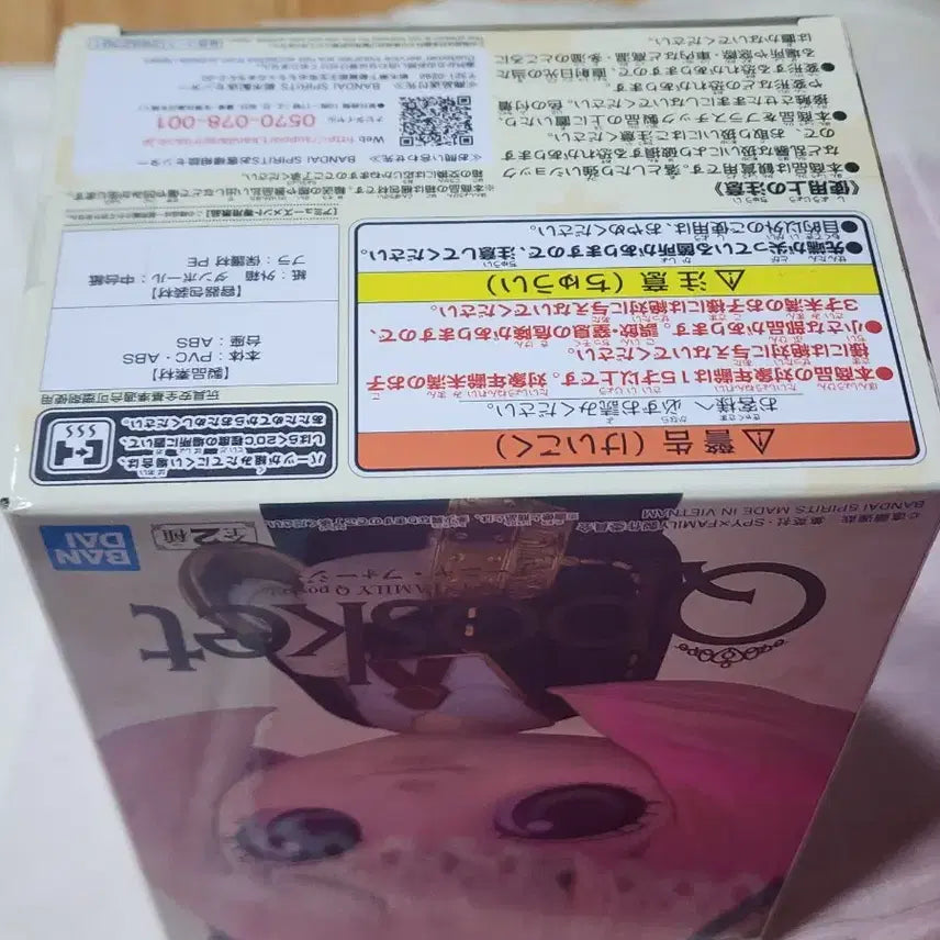 스파이패밀리 아냐 피규어 B컬러