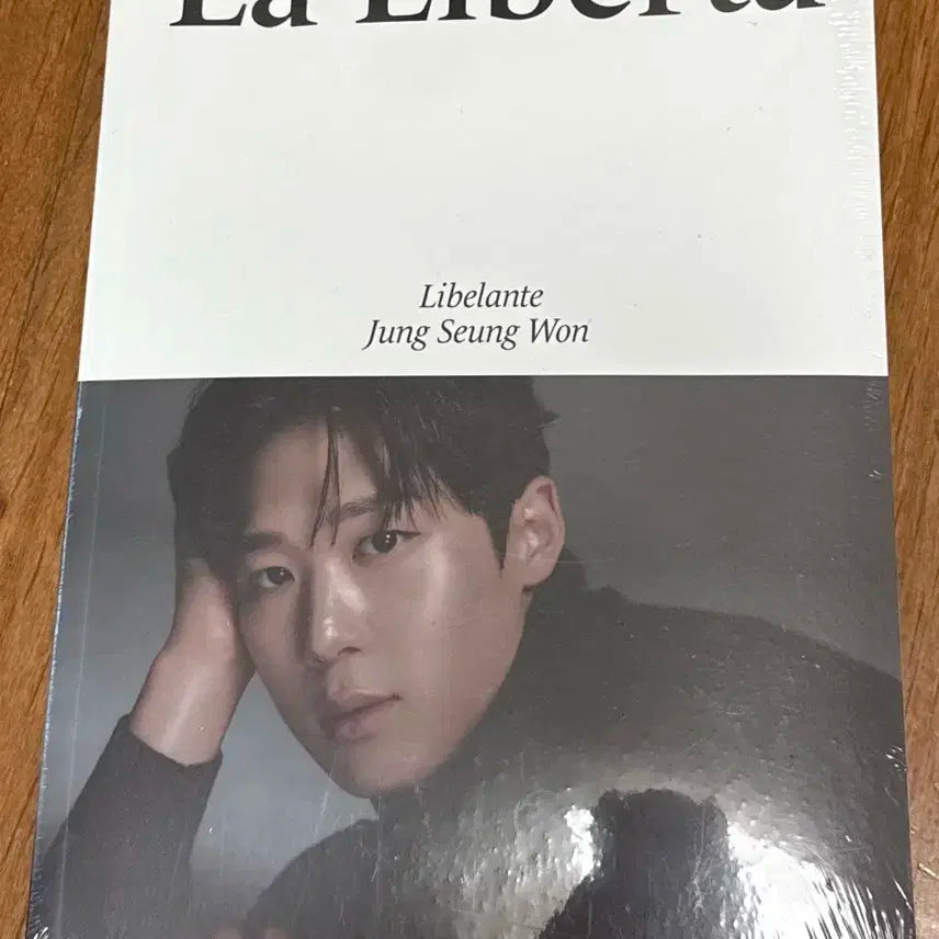 리베란테 앨범