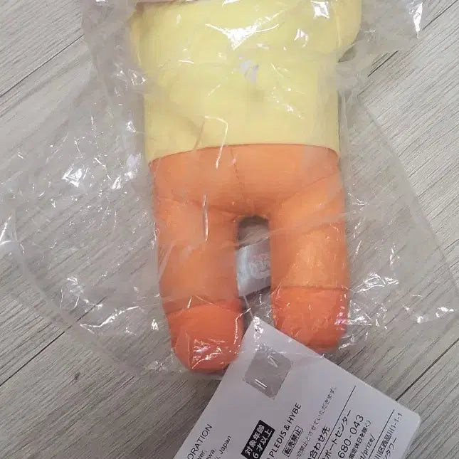 세븐틴 쁘띠틴 petiteen 인형