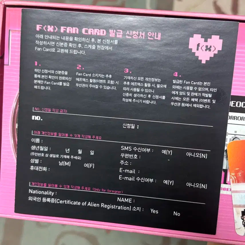 에프엑스 f(x) 핑크테이프 앨범