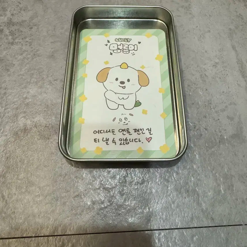 리라즈 앤톤 멍룡이 포카