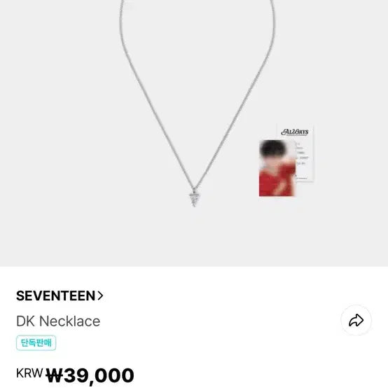 세븐틴9주년엠디