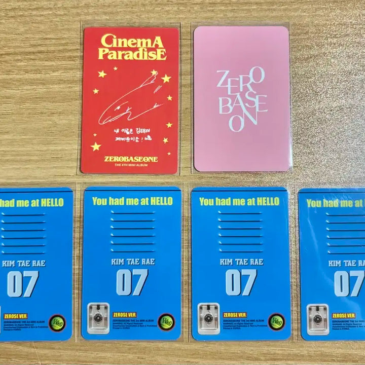 제베원 태래 포카 양도