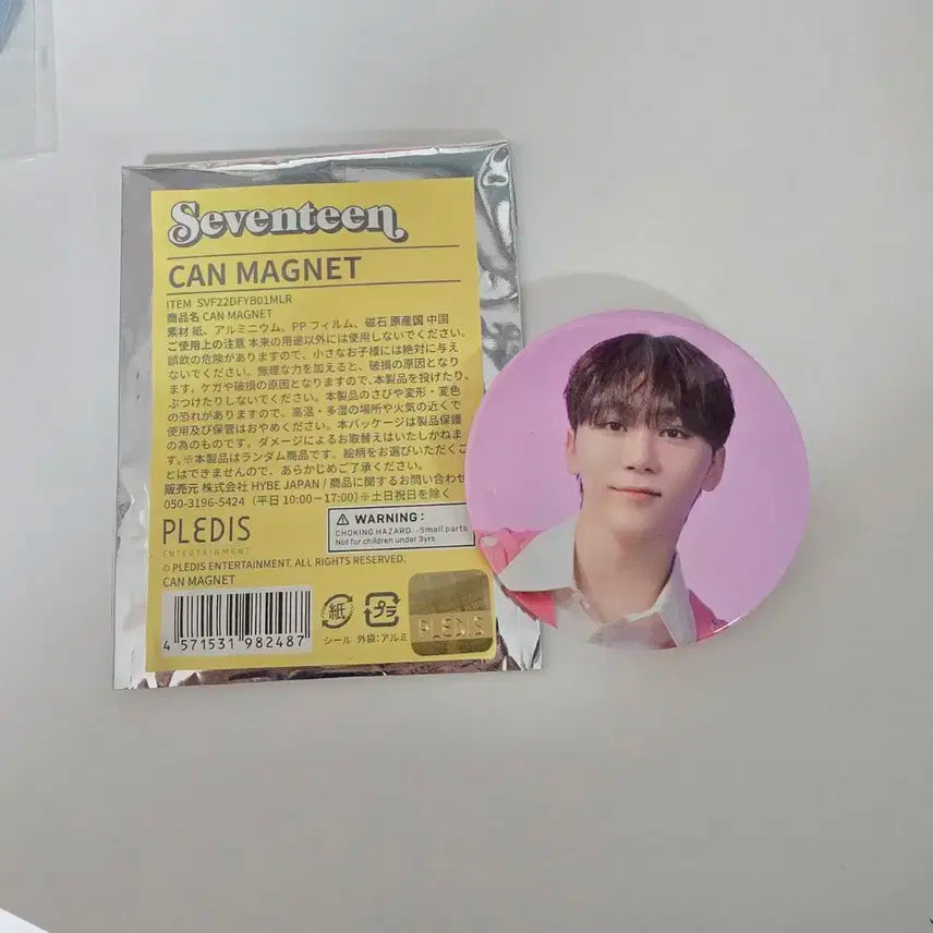 세븐틴 하나비 캔 마그넷 양도