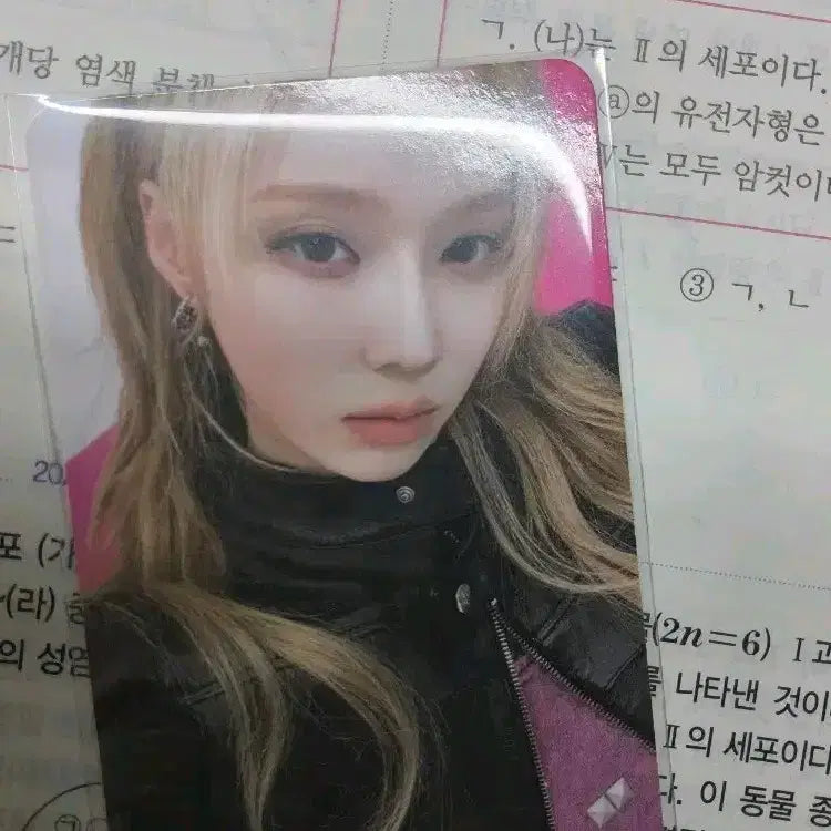 에스파 윈터 에스엠타운 슴콘 포츈 스크래치 양도 판매