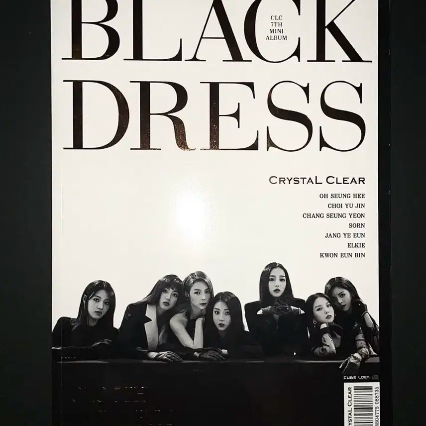 clc 씨엘씨 블랙드레스 앨범
