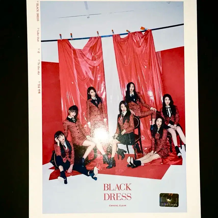 clc 씨엘씨 블랙드레스 앨범