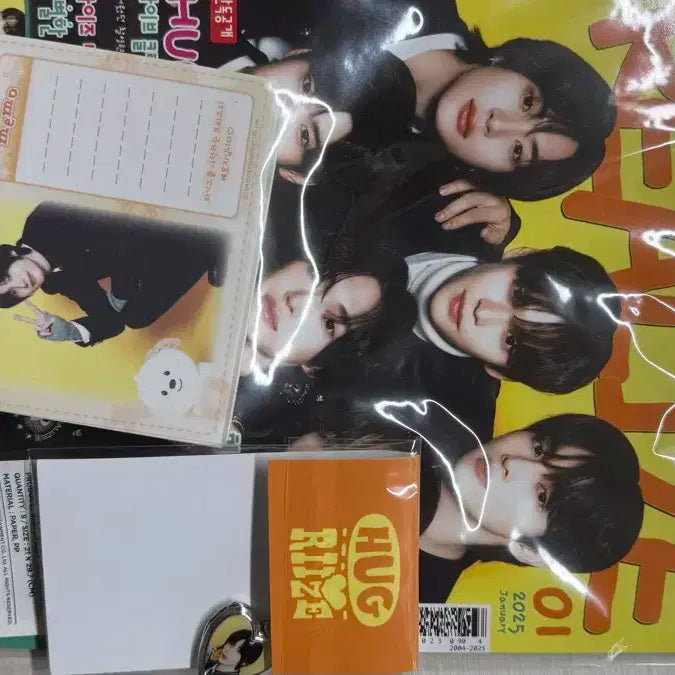 라이즈 허그 엠디