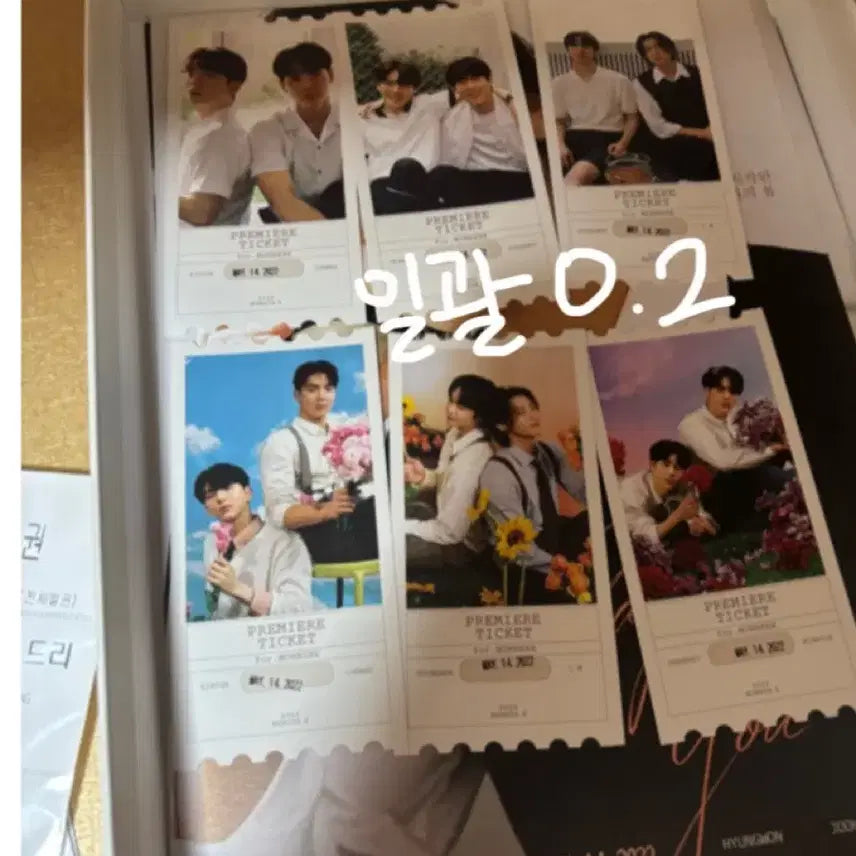 몬스타엑스 2022 시그 티켓 양도