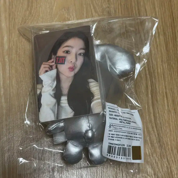 [미개봉] 레드벨벳 아이린 틸트 인형 키링