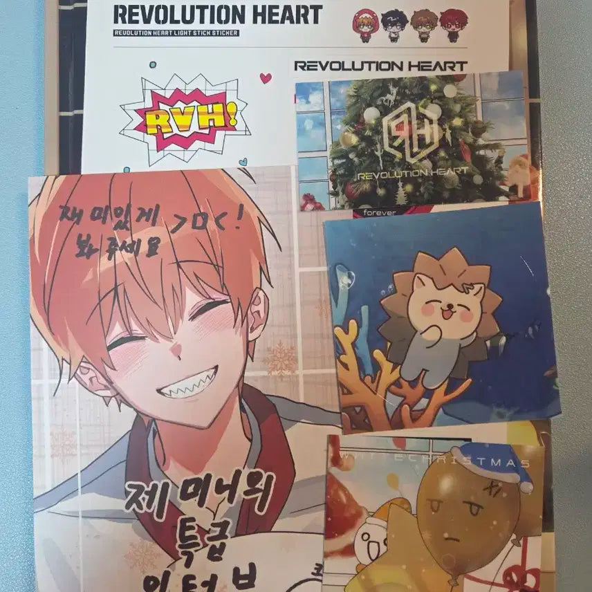 리레볼루션 레볼루션하트 흰눈이 내려와 앨범 양도