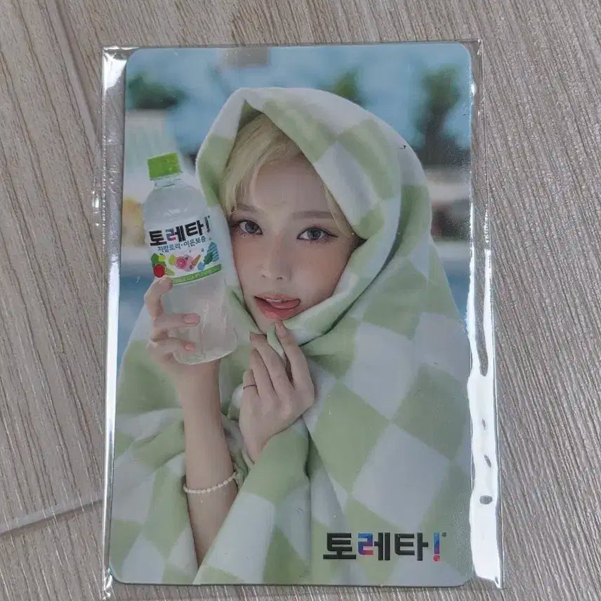 에스파 윈터 토레타 포카 미개봉