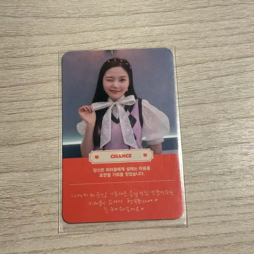 Oh My Girl - HALLYUSUPERSTORE