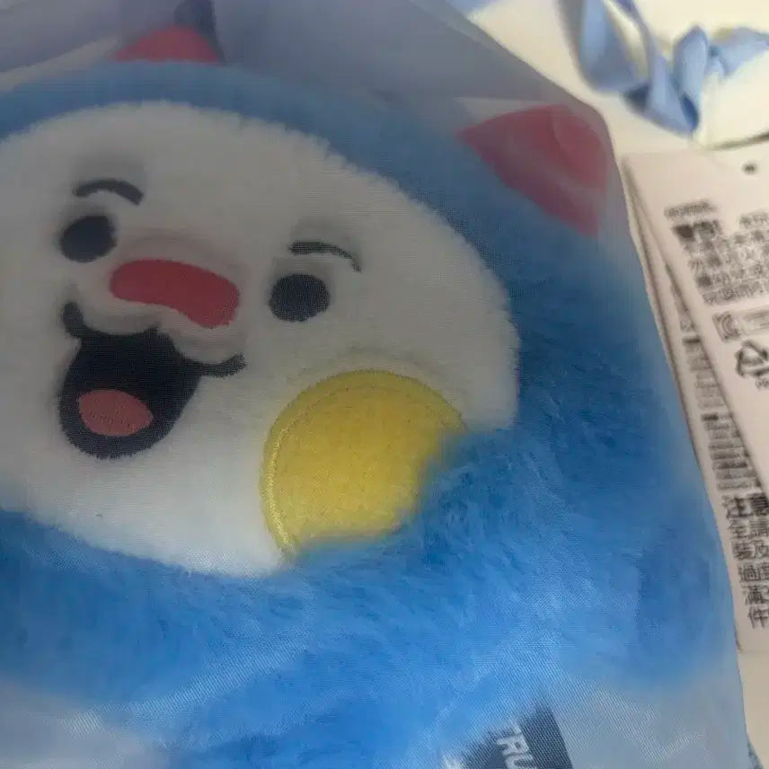 트레저 정우 우피 인형 팝니다!