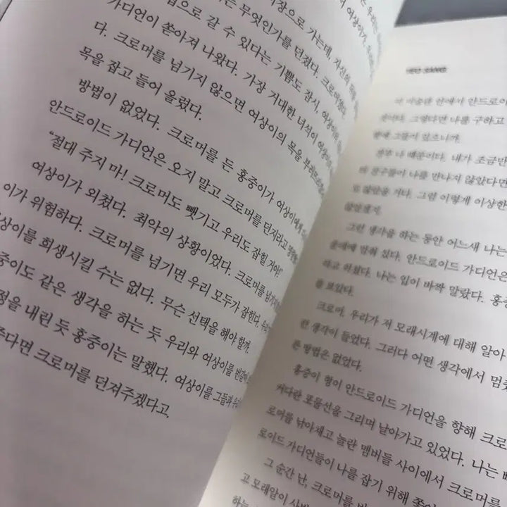 에이티즈 (ATEEZ) - THE WORLD: TO THE END