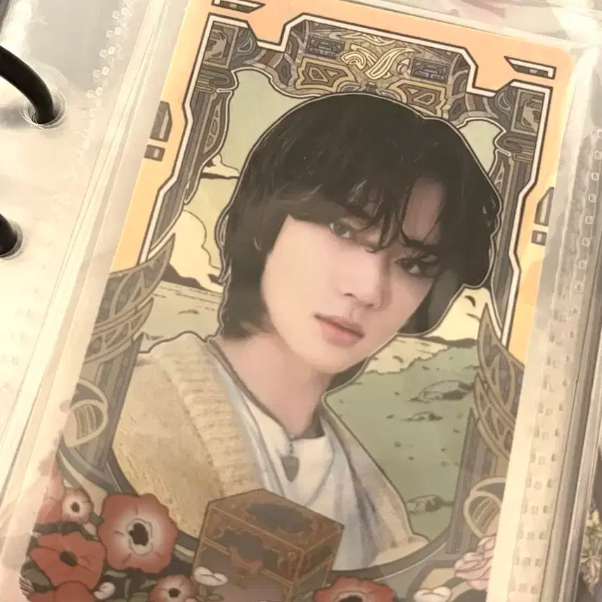 투바투 범규 혼돈의 장 os