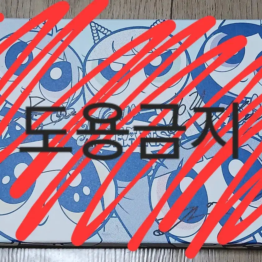 뉴진스 친필사인