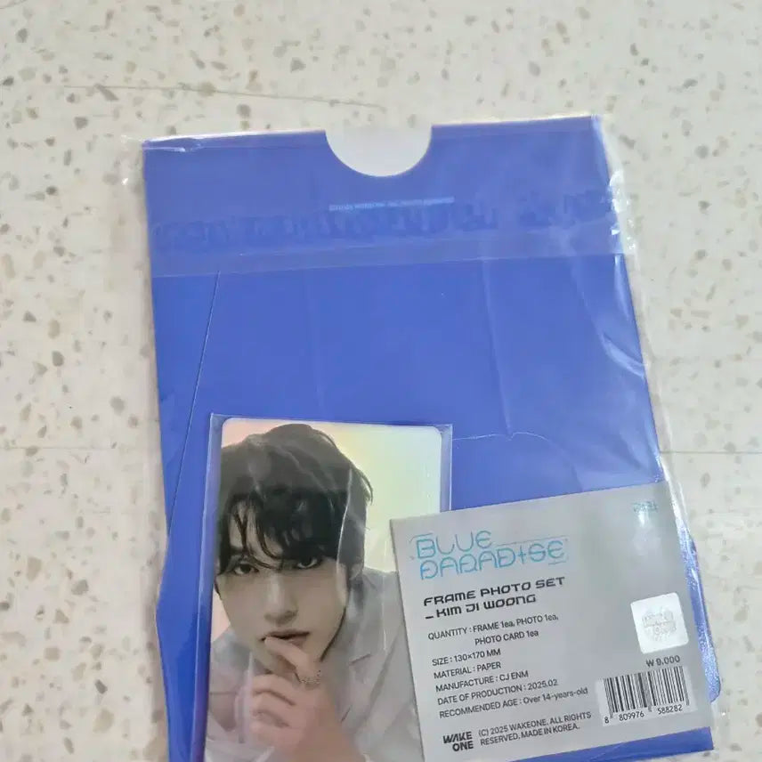 제로베이스원 블루파라다이스 팝업 김지웅 프레임 포토 세트