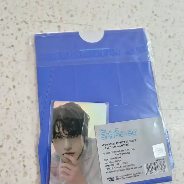 제로베이스원 블루파라다이스 팝업 김지웅 프레임 포토 세트