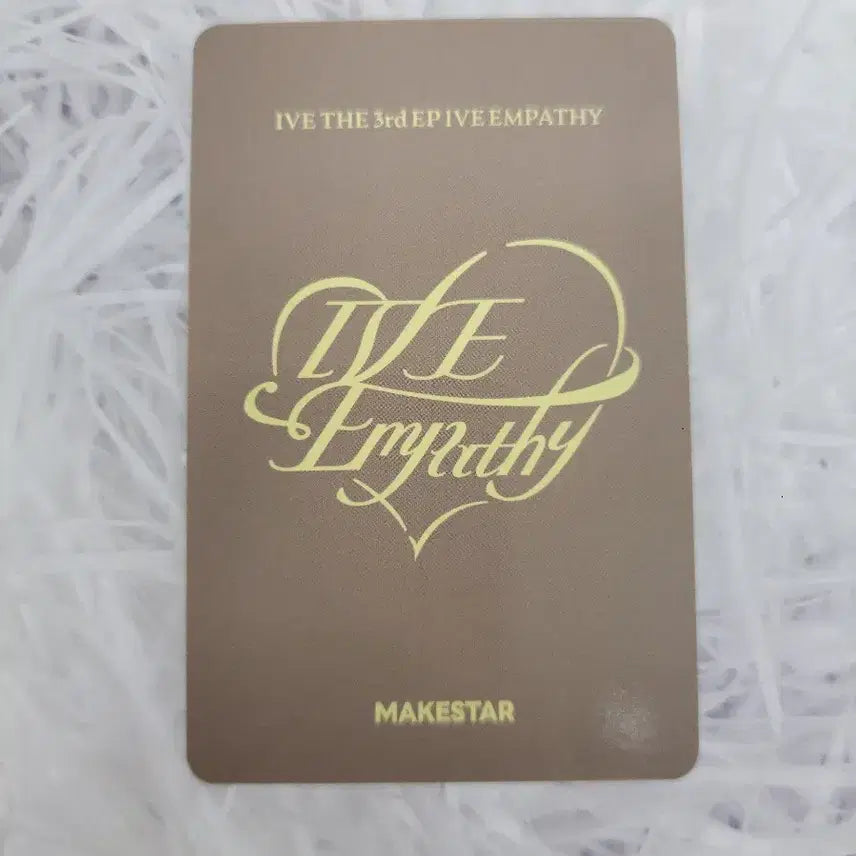 아이브 엠파시 메이크스타 이불밖은 위험해 원영이 포카 양도합니다