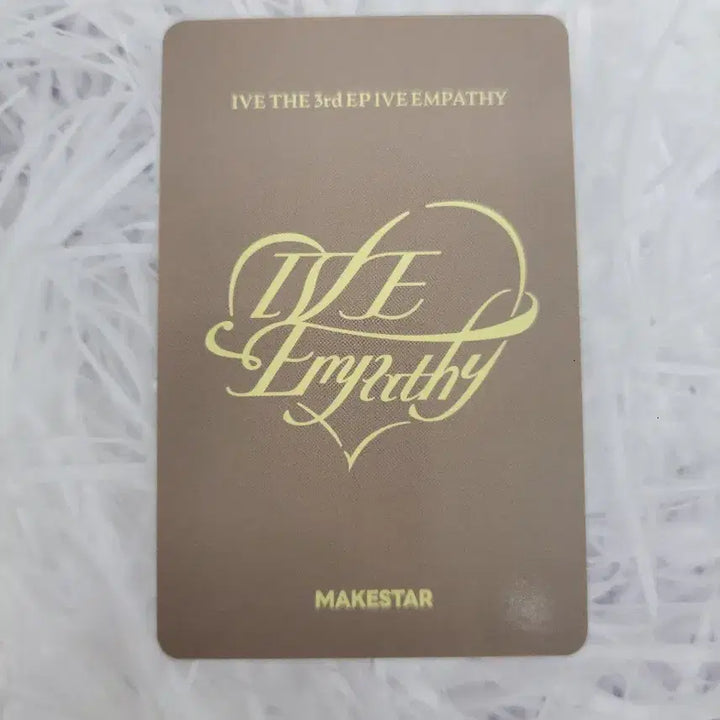 아이브 엠파시 메이크스타 이불밖은 위험해 원영이 포카 양도합니다