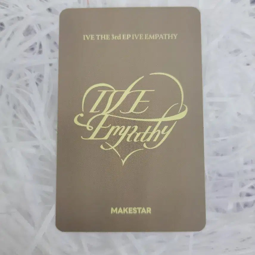 아이브 엠파시 메이크스타 가을 이불밖은위험해 포카 양도