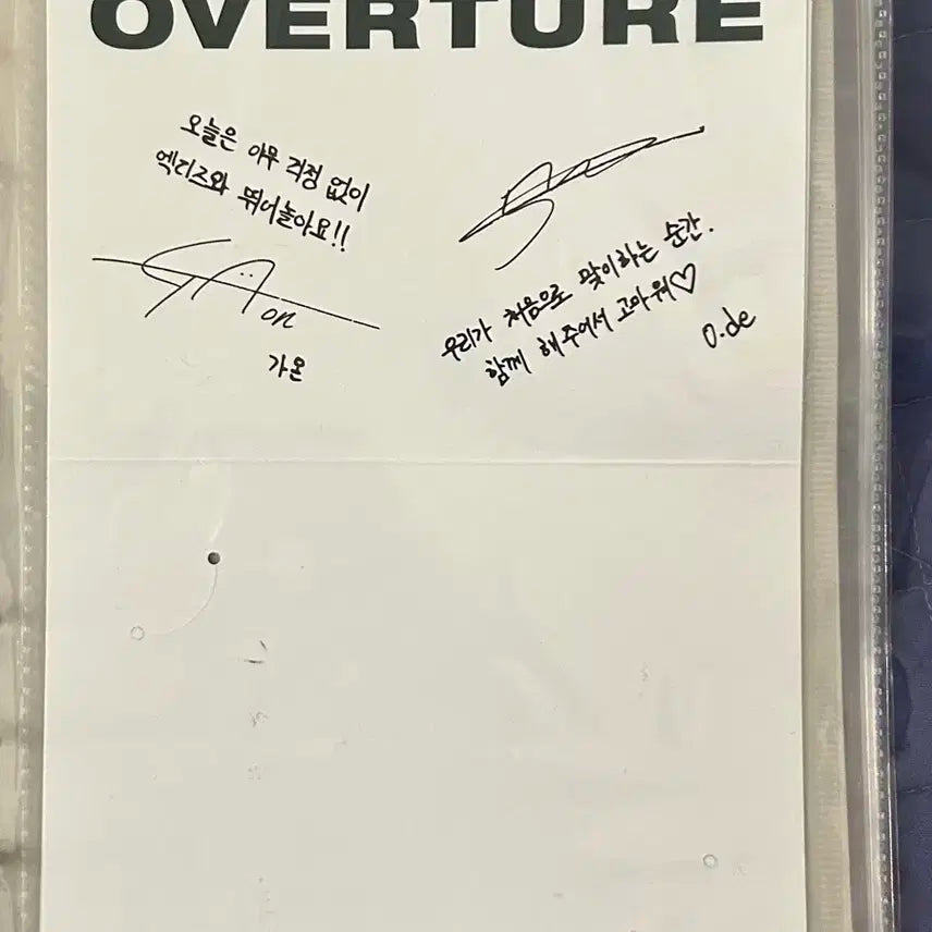 엑디즈 오버로드 콘서트 입장포카 전체 랜덤 특전 폴라로이드 메세지카드