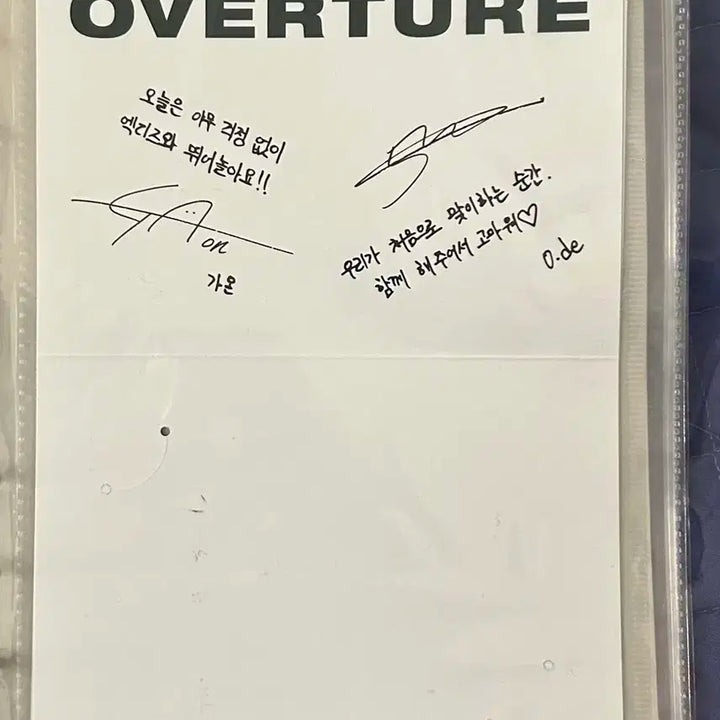 엑디즈 오버로드 콘서트 입장포카 전체 랜덤 특전 폴라로이드 메세지카드