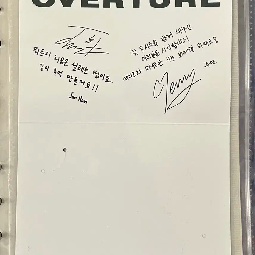 엑디즈 오버로드 콘서트 입장포카 전체 랜덤 특전 폴라로이드 메세지카드