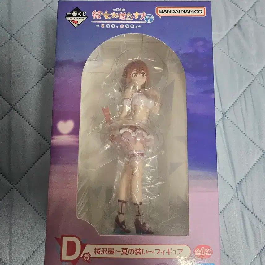 여친 빌리겠습니다 D상 피규어