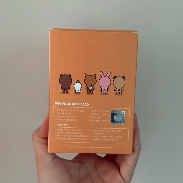 데이식스 20 데니멀즈 돈 도운