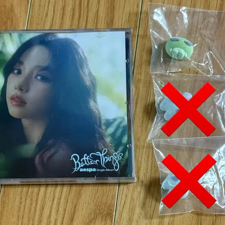 에스파 카리나 Better Things 앨범, 먕바니안 1개 일괄