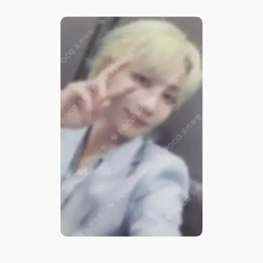 세븐틴 정한 캐럿랜드 디브디 포카 양도