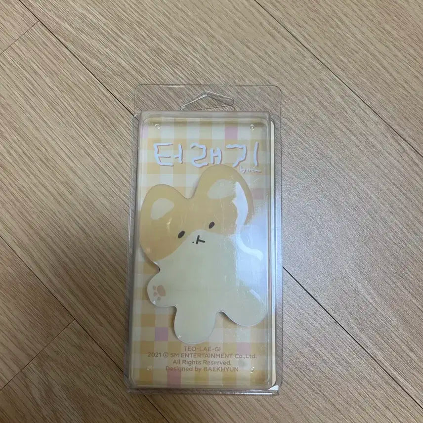 택포 백현 터래기 그립톡 새상품