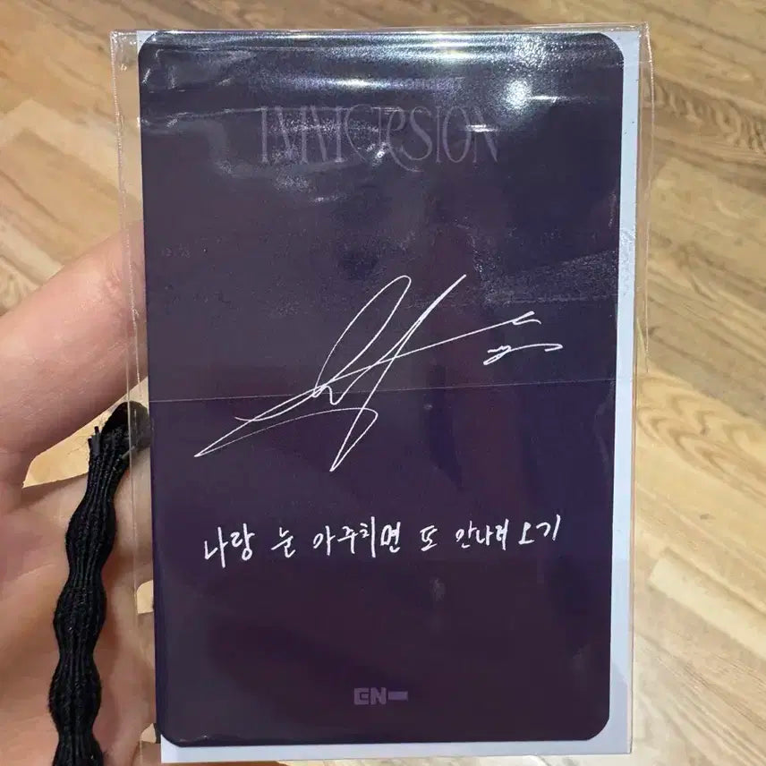 엔하이픈 희승 vr 콘서트 특전 포카