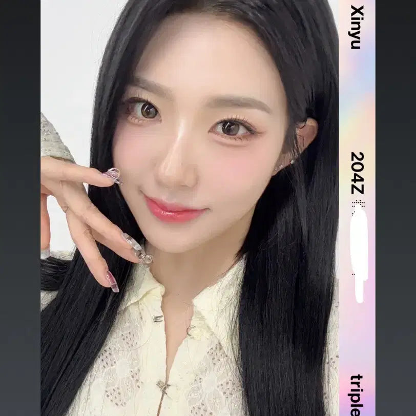 트리플에스 신위 오브젝트 양도