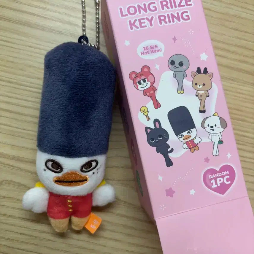 롱다리 똘병