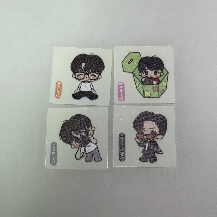 앤시티 해찬 띠부 띠부씰 스티커 비공굿