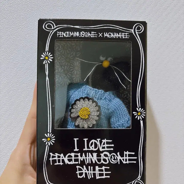 모남희 데희 키링