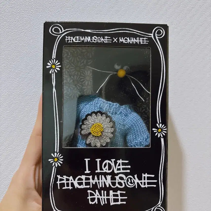 모남희 데희 키링