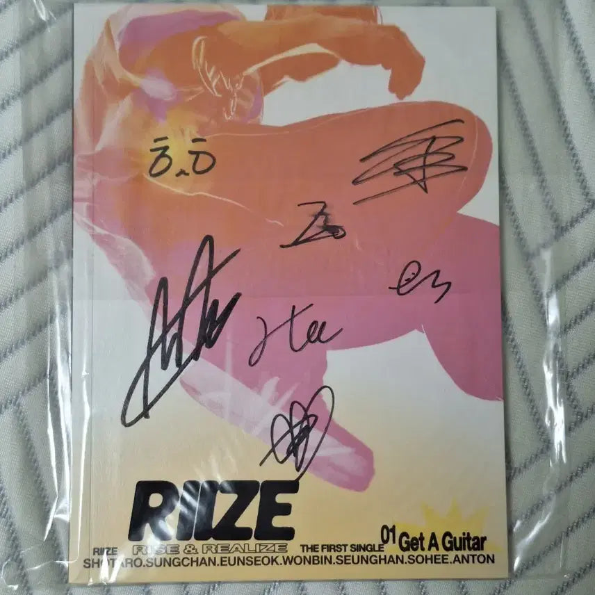 라이즈 싸인앨범 양도 7인 riize 겟어기타