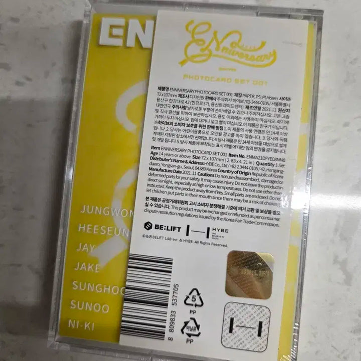 엔하이픈 하이브 인사이트 1주년 포카 판매 양도 (미개봉)