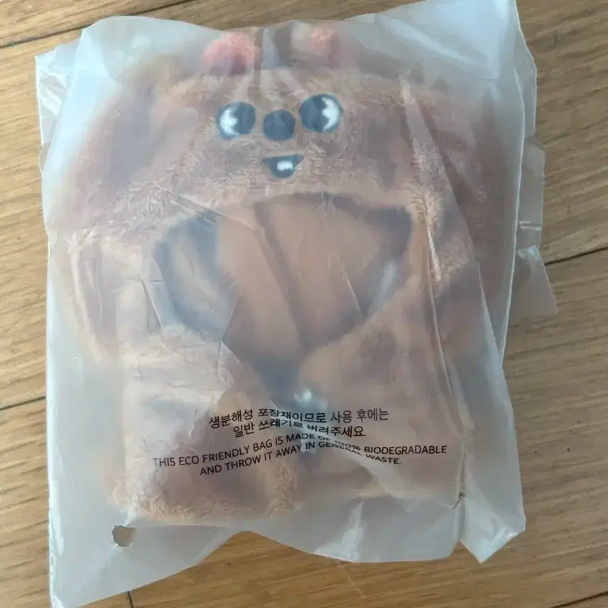 스키주 한쿼카 아웃핏